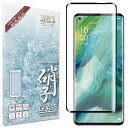 SHIZUKAWILL　OPPO Find X2 全面保護 ガラスフィルム 黒縁 Shizukawill ブラック　OPFX2PGLBK