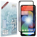 SHIZUKAWILL Google Pixel5 5G GOG01 BLC 全面保護 ガラスフィルム 黒縁 Shizukawill ブルーライトカット GOPI5GLBKBC