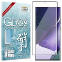 SHIZUKAWILL　Galaxy Note20 Ultra 全面保護 ガラスフィルム 黒縁 Shizukawill ブラック　SAGAN20UGLBK