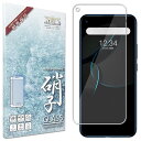 SHIZUKAWILL　ZTE Libero 5G (2021年4月発売) ガラスフィルム 保護フィルム Shizukawill 9H　ZTL5GL