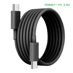 ROYALMONSTER　PD100W Type-Cケーブル 2.0m ［USB Power Delivery対応］ BK　RM-1838CABLE-BK2.0