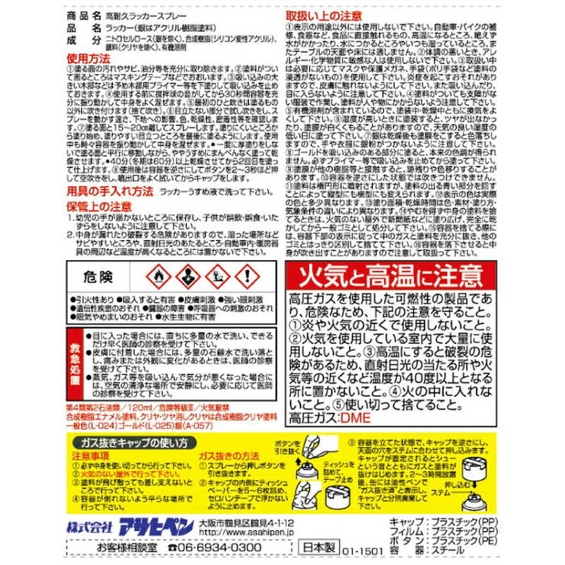 �����ҥڥ󡡹��ѵץ�å������ץ졼300ML ����551306_