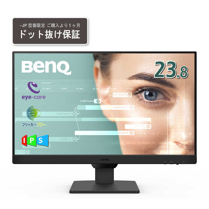 楽天市場】benq gw2480の通販 楽天市場】benq gw2480の通販