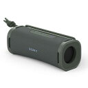 ソニー SONY Bluetoothスピーカー ULT FIELD1［防水 /Bluetooth対応］フォレストグレー SRSULT10HC