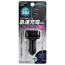 アークス 3ポートDC充電器 PD+A2 ブラック X-293