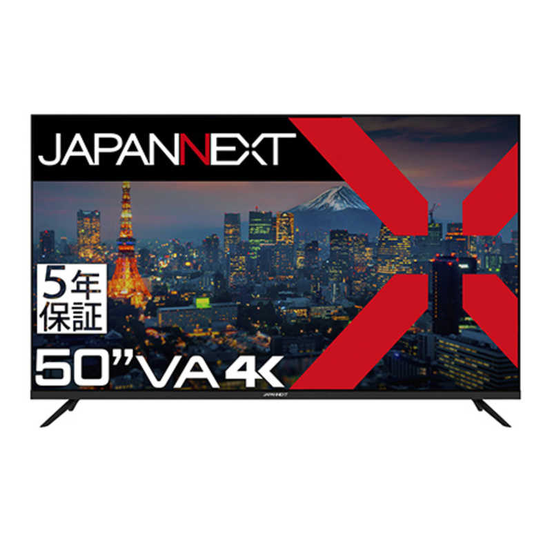 JAPANNEXT(5ǯݾڥǥ) 50 VAѥͥ 緿4Kվ˥ ͡JN-V500UHDR-U-H5