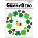カメヤマキャンドル グミデコ バッグS クローバーリー グミデコバッグSクローバーリー
