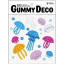 カメヤマキャンドル グミデコ バッグS クラゲ グミデコバッグSクラゲ