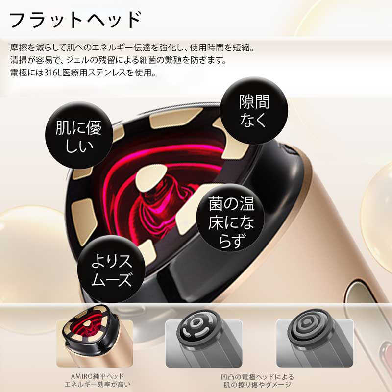 コンピューケースジャパン　AMIRO Turbo美顔器ゴールド 3種類(アイケア・フェイスライン・顔全体ケアモード) 　ARF001AA