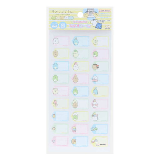 サンスター文具 タグに貼れるなまえシール すみっコぐらし 2341254A サンスター文具 タグに貼れるなまえシール すみっコぐらし 2341254A