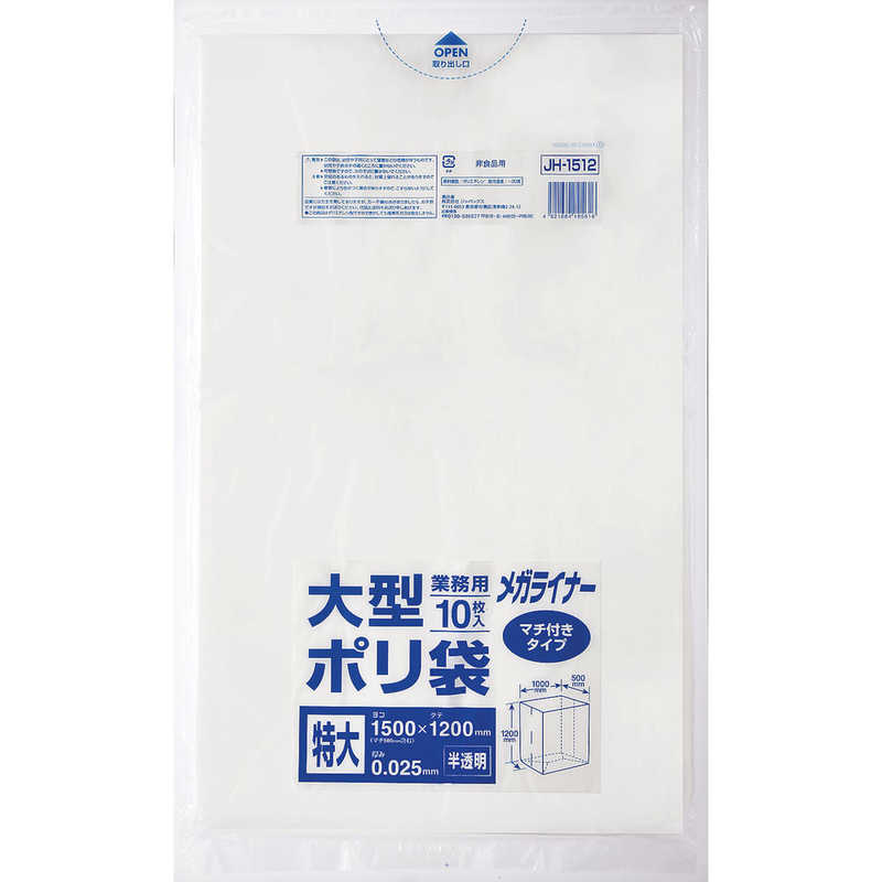 󥫥ѥˡ緿ޥեݥ ᥬ饤ʡ JH1512(10) KPL2801