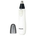パナソニック Panasonic エチケットカッター 白 ER-GN12-W