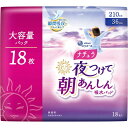 大王製紙 ナチュラ夜つけて朝安心吸水パッド36cm210cc大容量18枚