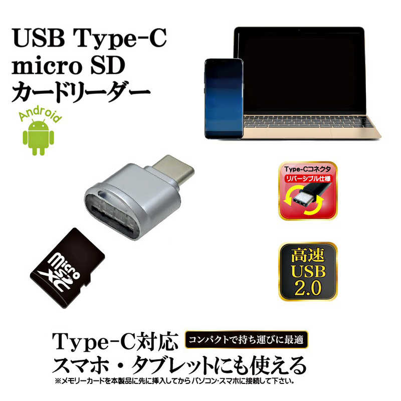 フリーダム カードリーダー/ライター FCRC...の紹介画像3