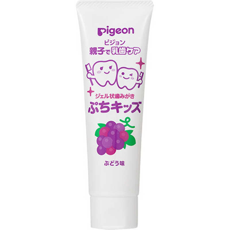 ピジョン　ジェル状歯みがき ぷちキッズ ぶどう味.