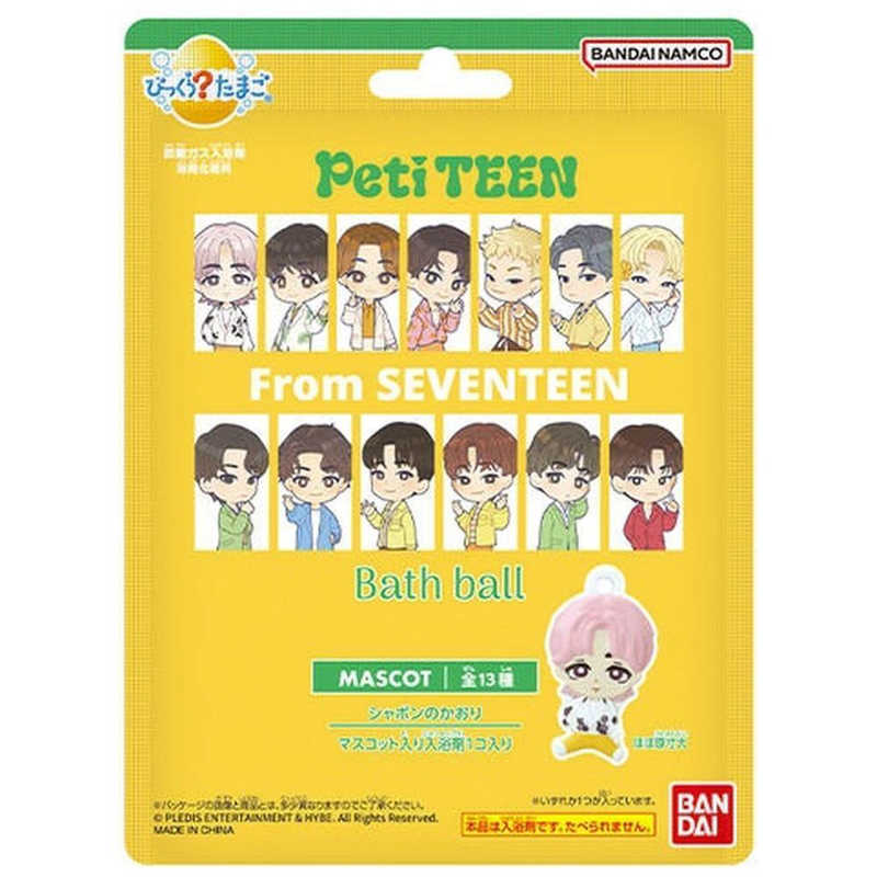 バンダイ　BANDAI　びっくら？たまご PetiTEEN From SEVENTEEN(単品)