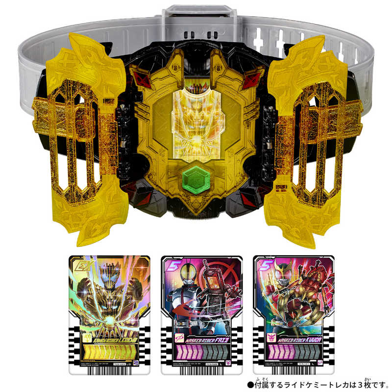 バンダイ　BANDAI　仮面ライダーガッチャード　変身ベルト DXレジェンドライバー