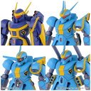 バンダイスピリッツ BANDAI SPIRITS 1/144 機甲戦記ドラグナーセット2