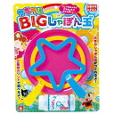 オンダ カラフルBIGしゃぼん玉