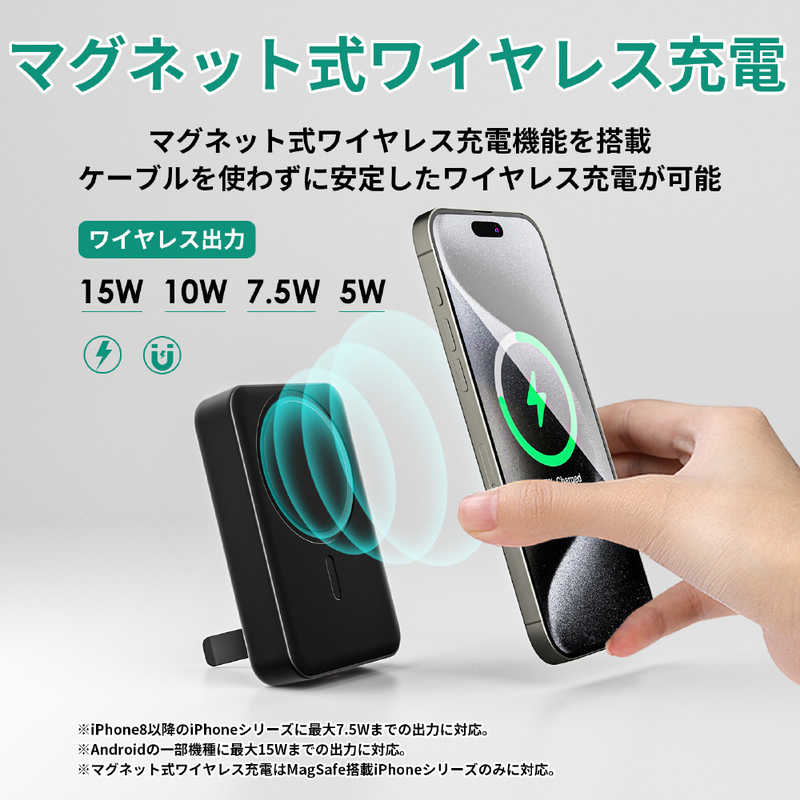 AUKEY　モバイルバッテリー MagLink 10000mAh マグネット式ワイヤレス充電機能 PD20W対応 折りたたみスタンド ブラック 　PB-ML01-BK