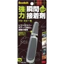 3Mジャパン 3M スコッチ 強力瞬間接着剤 ジェル多用途 プロ・ホビー用 5g 7055_