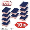トラスコ中山 マトメガイ ハードスポンジ ピンク 10コイリ HSF203P10P