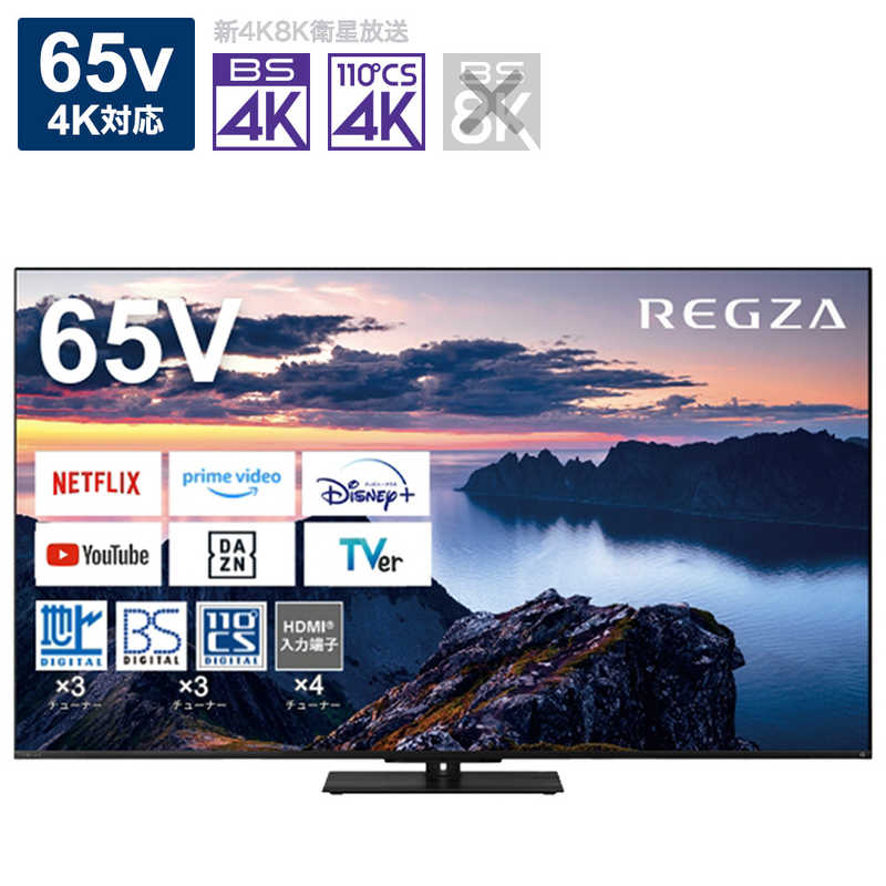 TVS REGZAվƥ65V REGZA(쥰) [65V /Bluetoothб /4Kб /BSCS 4K塼ʡ¢ /YouTubeб]65Z670Nɸ̵