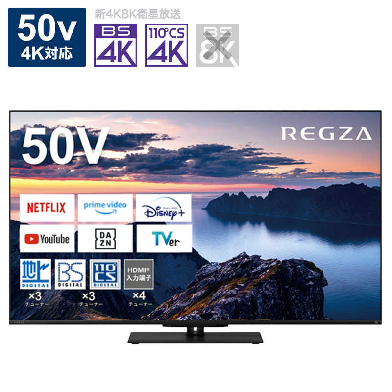 TVS REGZAվƥ50V REGZA(쥰) [50V /Bluetoothб /4Kб /BSCS 4K塼ʡ¢ /YouTubeб]50Z670Nɸ̵