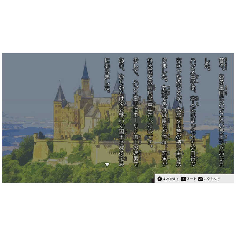 ディースリー・パブリッシャー　Switchゲームソフト 5分後に意外な結末 モノクロームの図書館