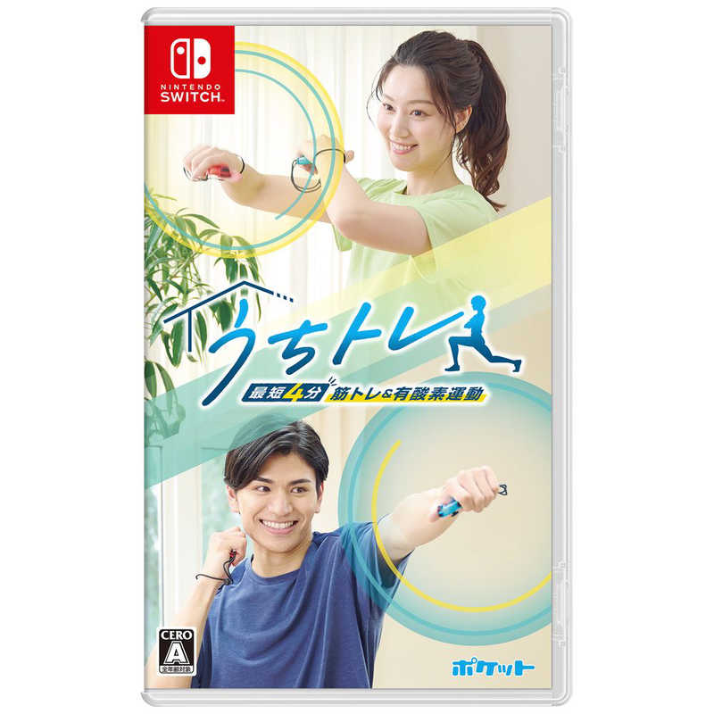 ゲームソフト（売れ筋ランキング） ポケット　Switchゲームソフト うちトレ 〜(最短4分) 筋トレ＆有酸素運動〜　HAC-P-A6ZUA