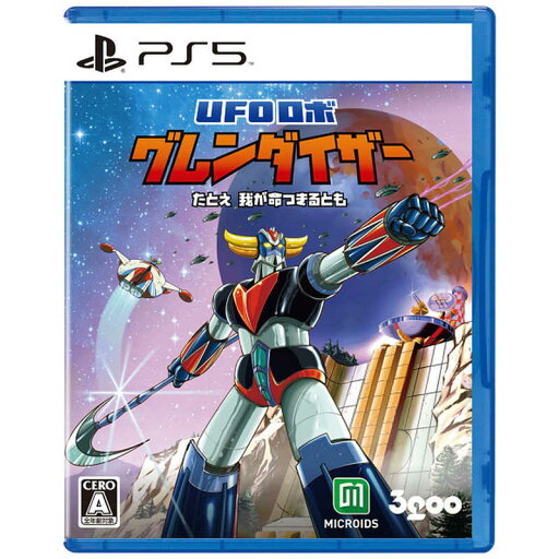 3GOO PS5ゲームソフト UFOロボ グレンダイザー : たとえ我が命つきるとも ELJM-30425 3GOO PS5ゲームソフト UFOロボ グレンダイザー : たとえ我が命つきるとも ELJM-30425