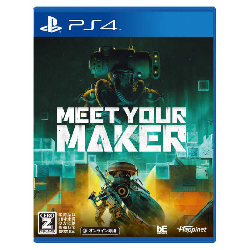 ハピネット PS4ゲームソフト Meet Your Maker