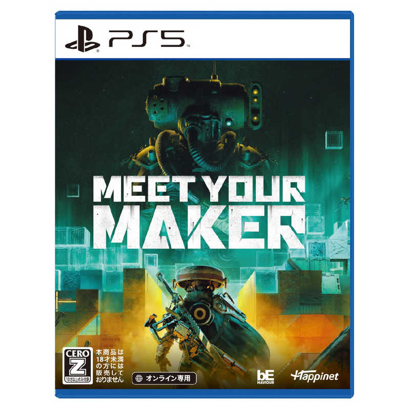 ハピネット PS5ゲームソフト Meet Your Maker
