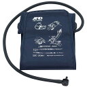 A&D 血圧計用腕帯 AXP-AUFN4K2K103(4)