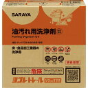 サラヤ ヨゴレトレールサラっとすすぎ 9kg B.I.B. 業務用