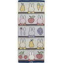 丸眞 miffy フルーツとミッフィー フェイスタオル