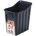 サンコープラスチック 落ち葉サッサ 15L(ブルー) 02692