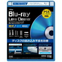 アクラス PS5対応ブルーレイレンズクリーナー乾式・湿式 SASP-0708