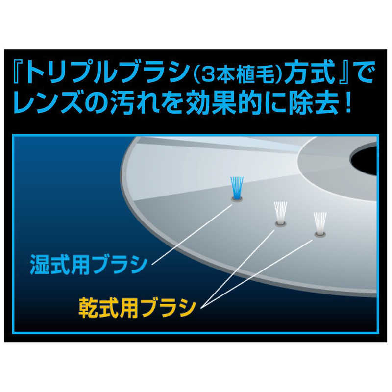 アクラス　PS5対応ブルーレイレンズクリーナー乾式・湿式　SASP-0708