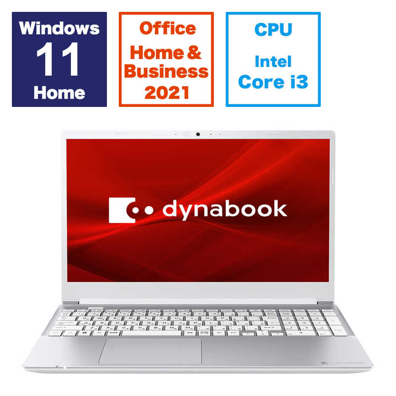 dynabook　ダイナブック　ノートパソコン dynabook C5 プレシャスシルバー 　P2C5XBES