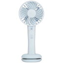 グリーンハウス スマホ充電可能手持扇風機 ダブルファン ブルー GH-FANHHR-BL