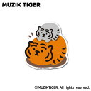 ゼネラルステッカー ダイカットミニステッカー MUZIK TIGER ちょこん MUZ-021
