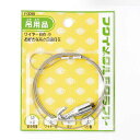 福井金属工芸 極上ワイヤー自在小Φ1.0mm 1.0m F0098