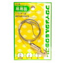 福井金属工芸 ミニワイヤー自在Φ1.0mm 0.5m F0148