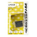 福井金属工芸 ドアフック45mm ブラウン F0245(2)