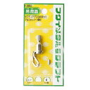 福井金属工芸 セフティテグス自在用セミ F0883