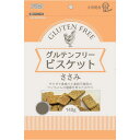 アラタ グルテンフリービスケット ささみ (140g)