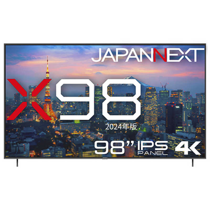 JAPANNEXT　98インチ IPSパネル搭載 大型4K(3840x2160)液晶ディスプレイ HDMI ビデオ/音声入力端子 コンポーネント入力 デジタル音声出力 HDR USB再生対応 サイネージ　JN-IPS9803TUHDR（お届けのみ）