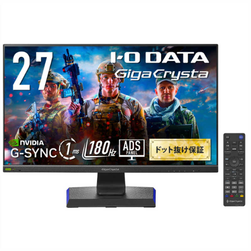 楽天市場】i-o data gigacrysta 27インチの通販 楽天市場】i-o data gigacrysta 27インチの通販