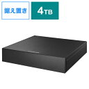 IOデータ USB 3.2 Gen 1(USB 3.0)対応録画用外付...(2)